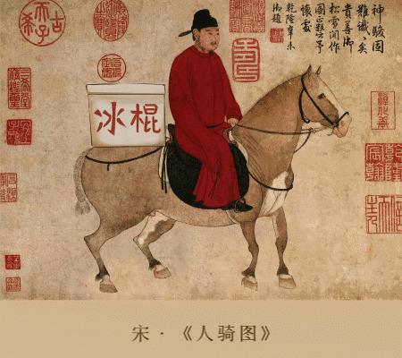 古人如何度大暑？赏花、对弈、坐禅、卧松下、眠柳下、喝碧筒酒…