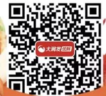 转发周知：武汉市民线上团购消费提示