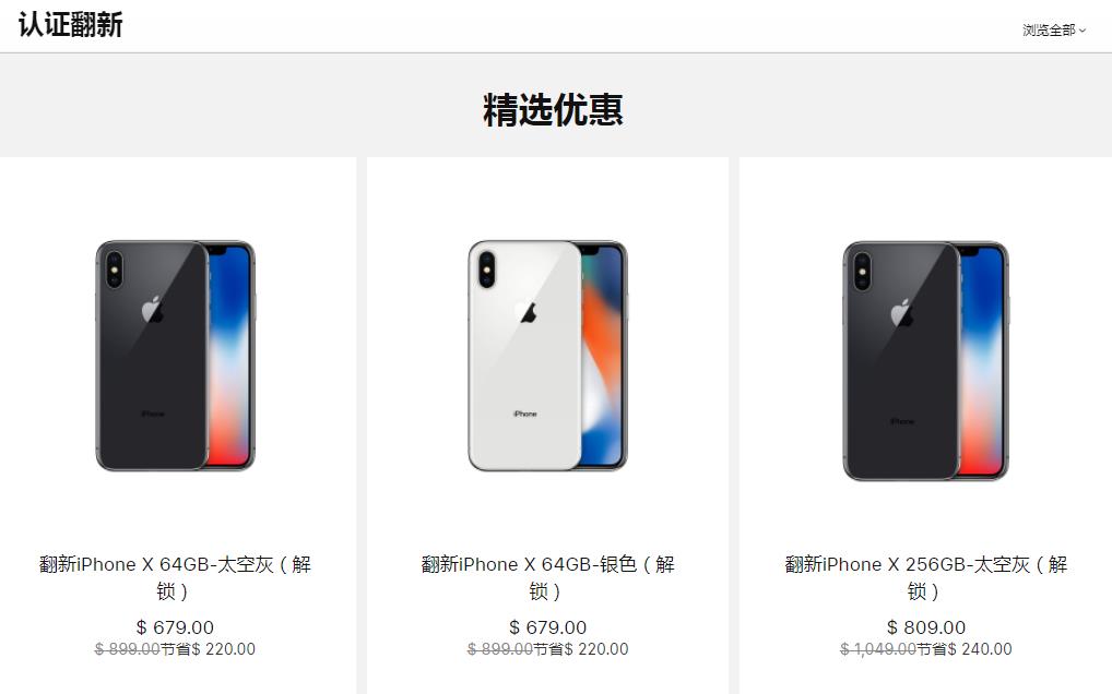 买iphone后悔了,要不要买一台iphone