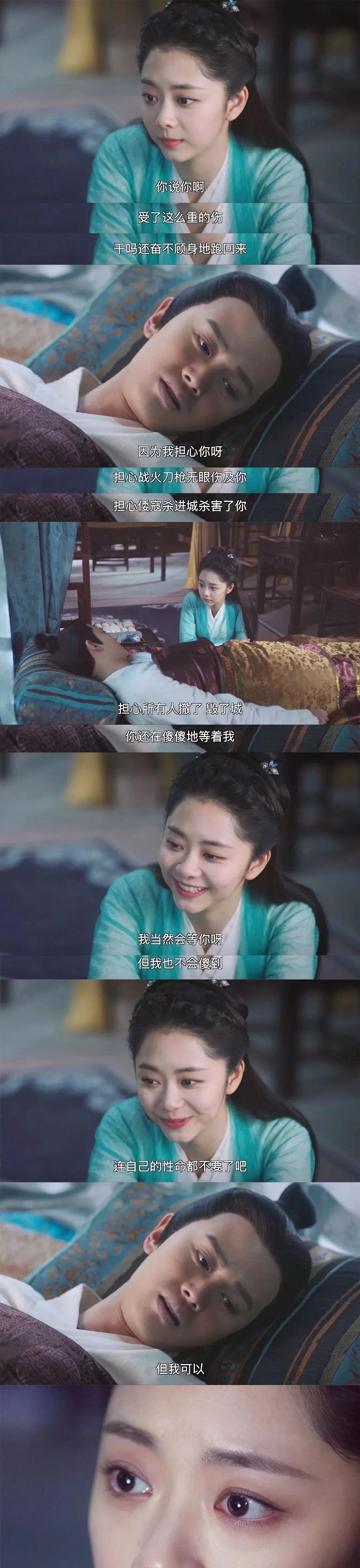 许光汉宋威龙视频通话模板,宋茜谭松韵任嘉伦李现千玺