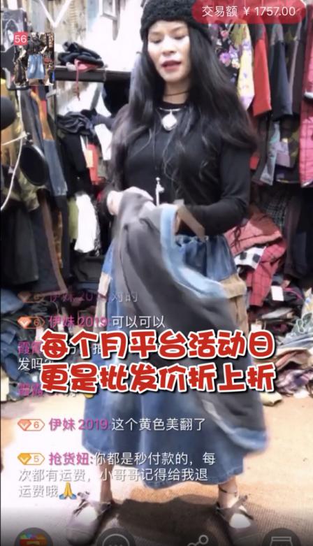 广州批批网,批批网的经营模式