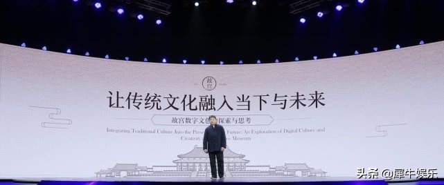 如何看待IP塑造和价值UP2019腾讯新文创生态大会给答案