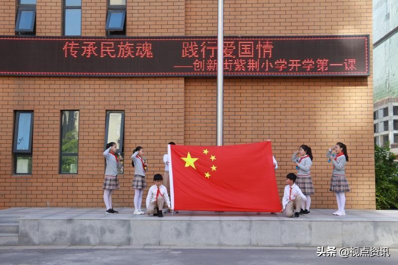 管城区创新街紫荆小学怎么样,紫荆花开教育