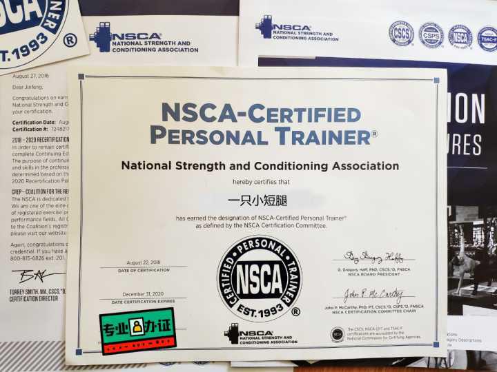 国际四大认证教练教材,国际四大认证教练名单