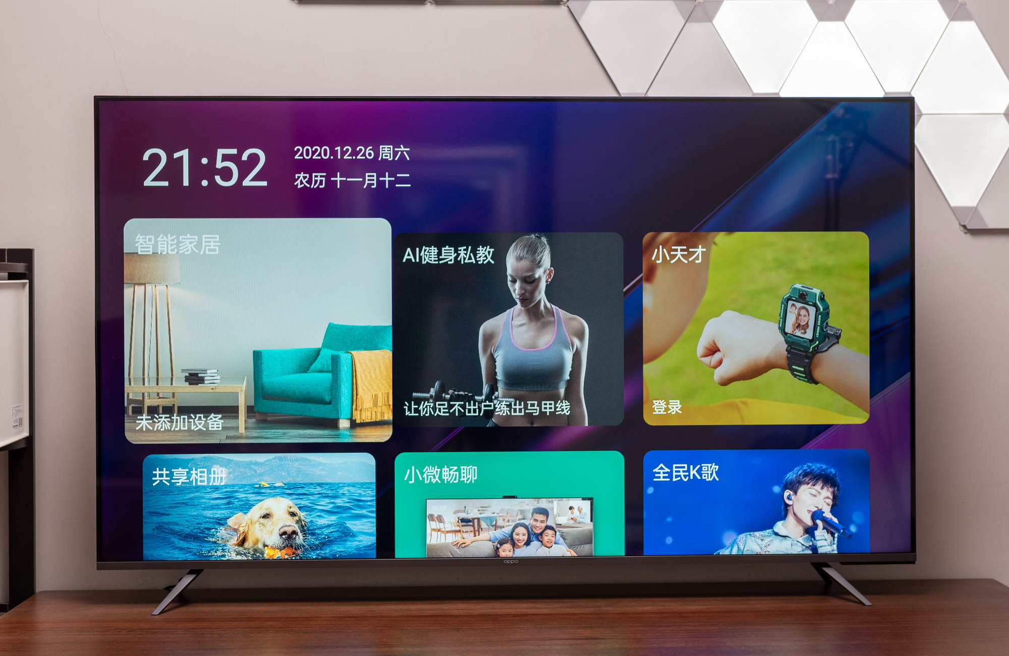 oppo智能电视r1使用说明,oppo智能电视r1怎么安装