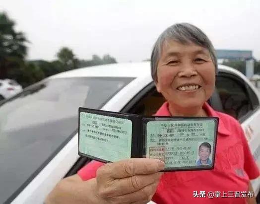 考驾照一共花4100多吗,考驾照一共花了6500元多吗