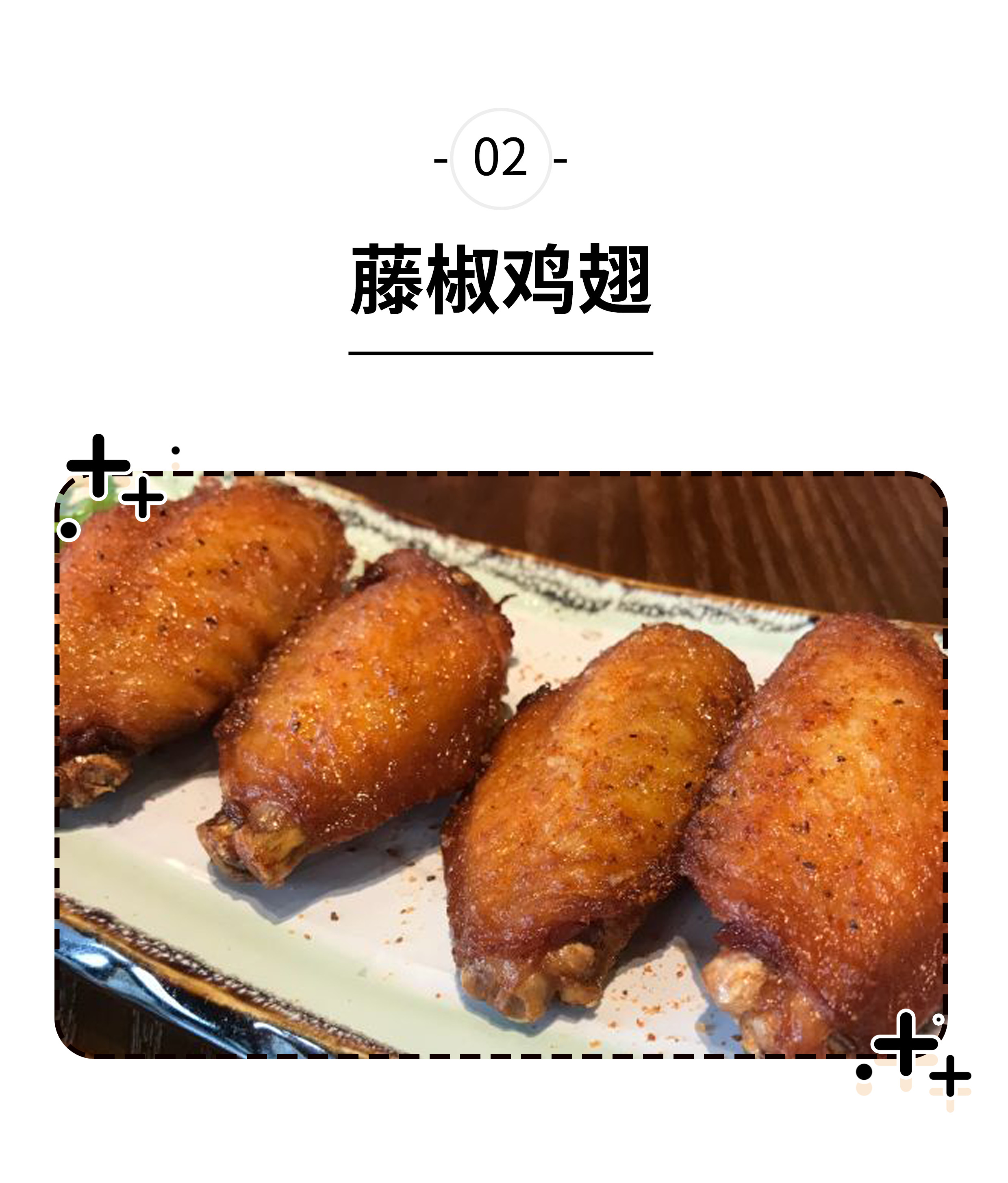 鸡翅有毒不敢吃?看完这篇保你能放心吃(菲李漫画)