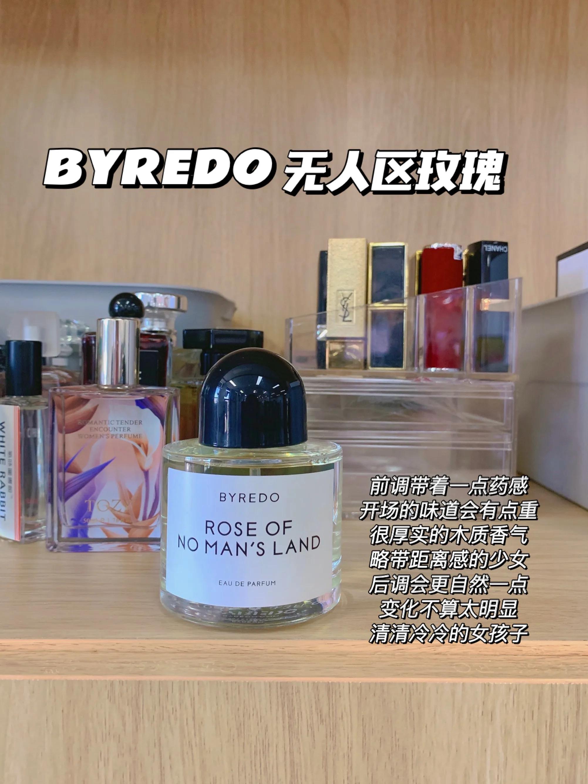 工资不高有必要买香水吗,月薪5000买香水