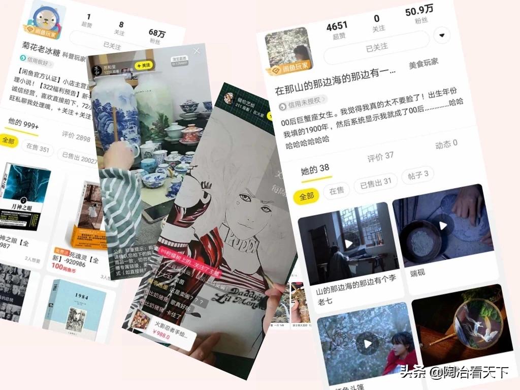 有钱人也在网上偷偷出闲置，网友围观后连喊买不起