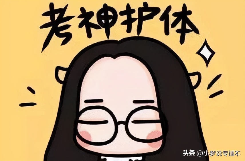 2020年专插本考前需要做的事,2022年专插本考试要去现场报名吗