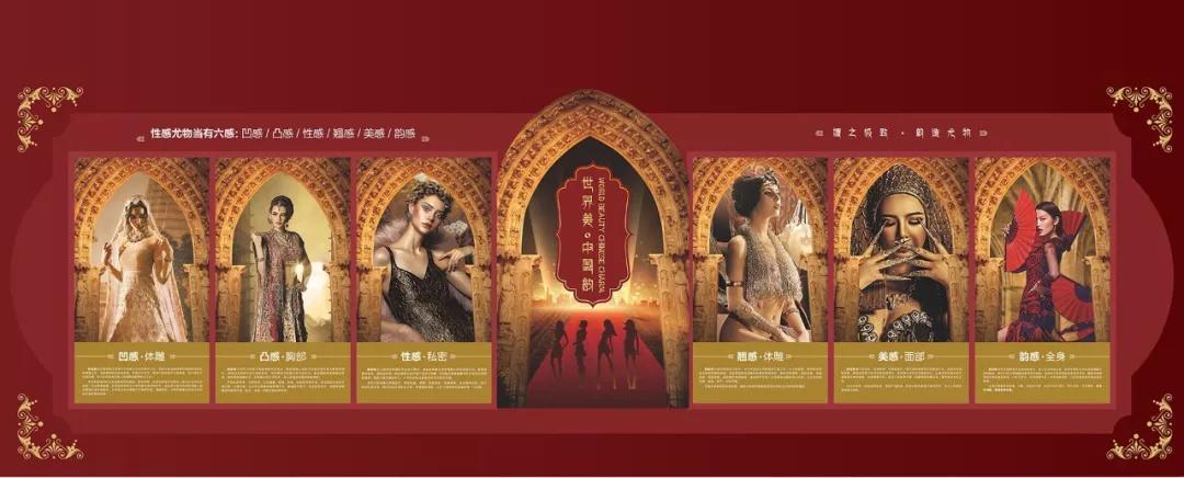 韵美美业连锁品牌,韵美品牌加盟费多少