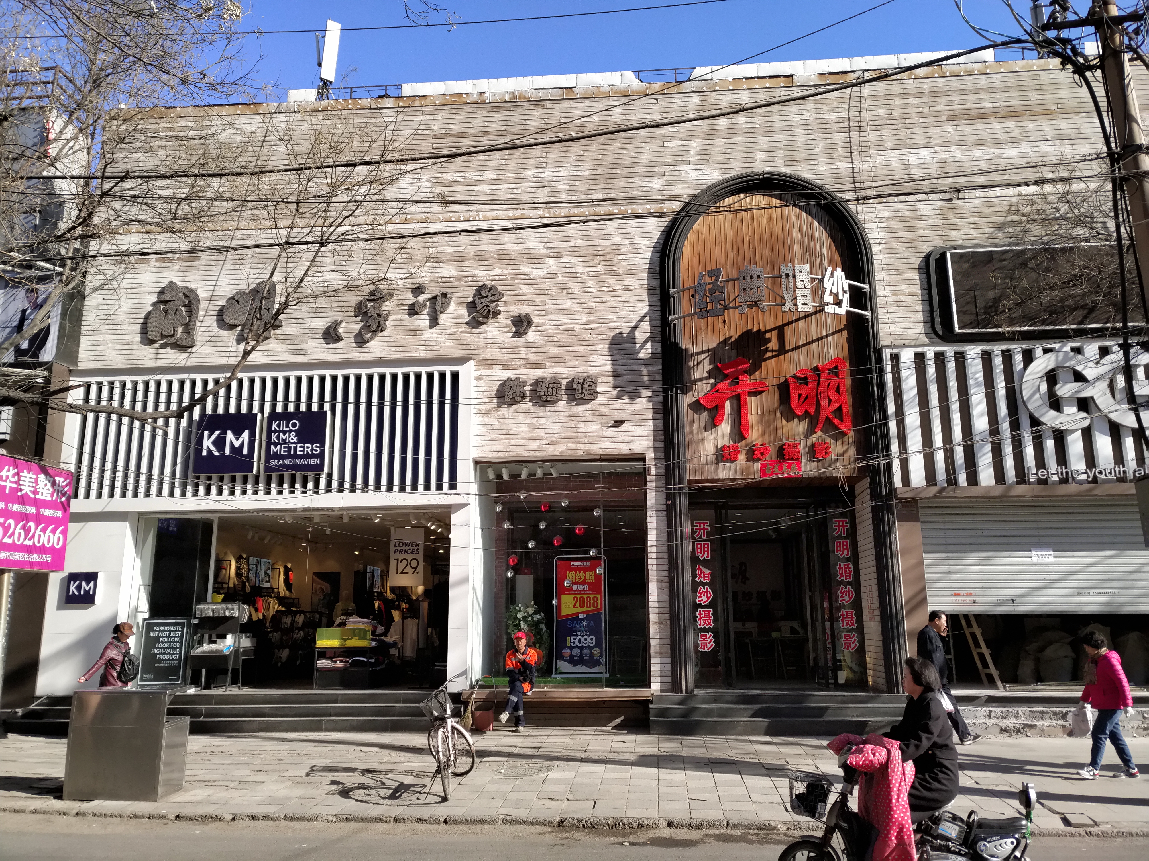 太原街百年历史,太原市柳巷历史悠久