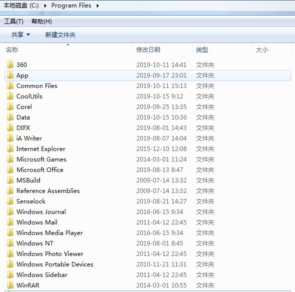 c盘所有可以删除的文件有什么,c盘上有哪些没用的文件可以删除