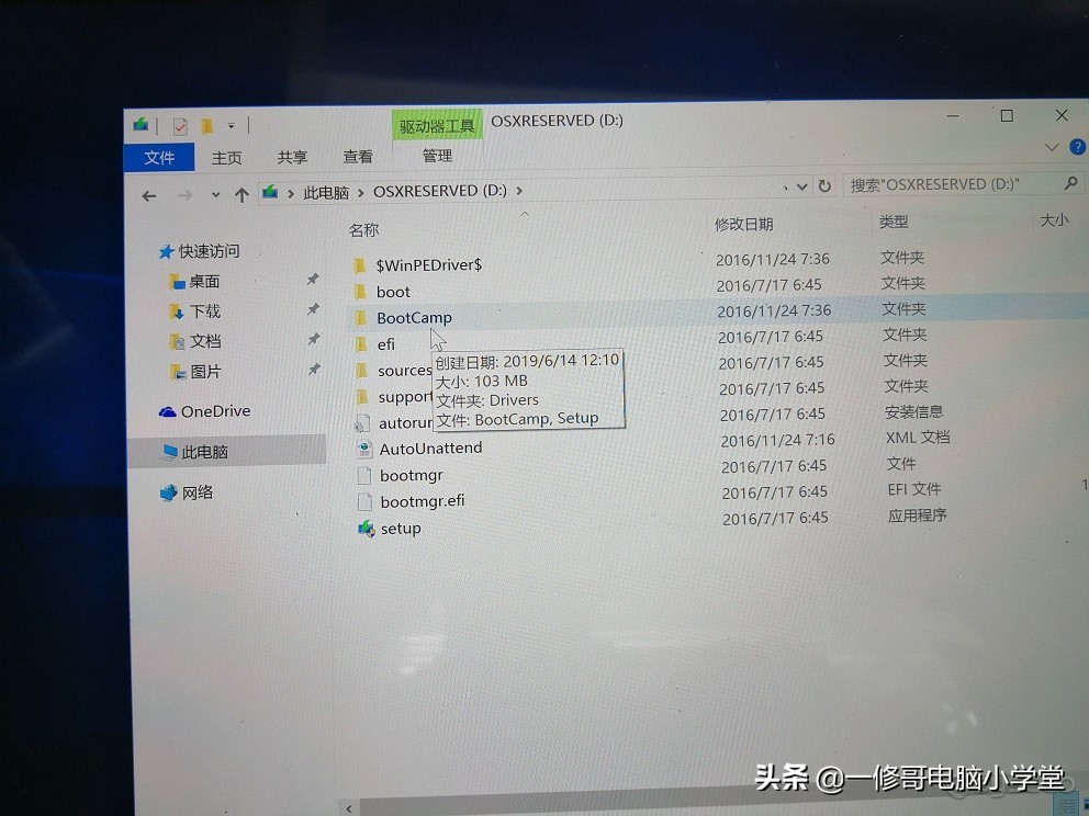 苹果电脑装windows系统黑屏怎么办,苹果电脑装windows系统时拷贝失败