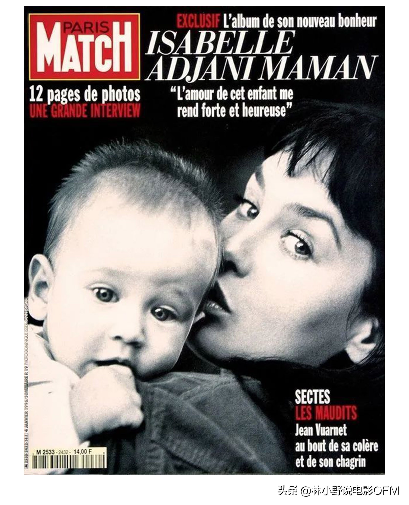 阿佳妮伊莎贝和巩俐,巩俐阿佳妮的关系