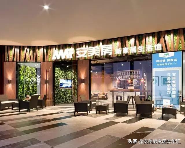 解决传统装修痛点,安美房极致打造品质家