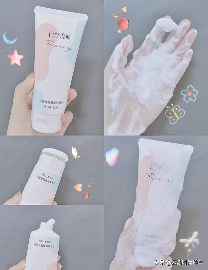 屈臣氏控油洗面奶红榜,屈臣氏洗面奶红榜百元