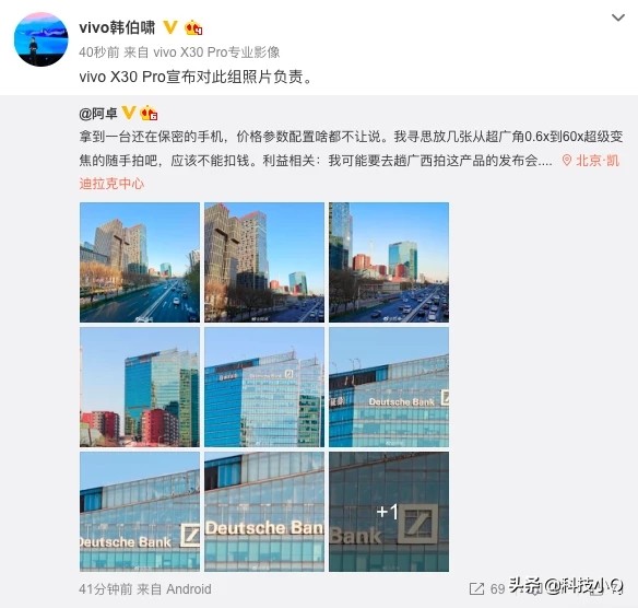 好玩更疾速!!vivoX30带着5G和新系统全面来袭