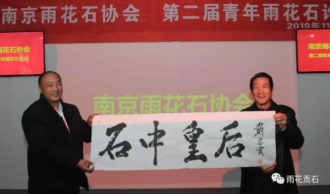 雨花石文化传播,弘扬南京雨花石文化