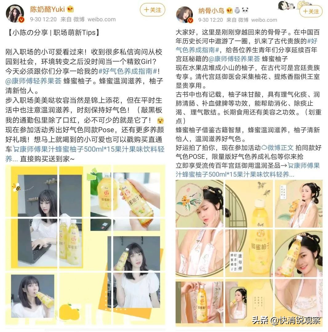 康师傅轻养果荟记,康师傅轻养果荟蜂蜜柚子饮料胖吗