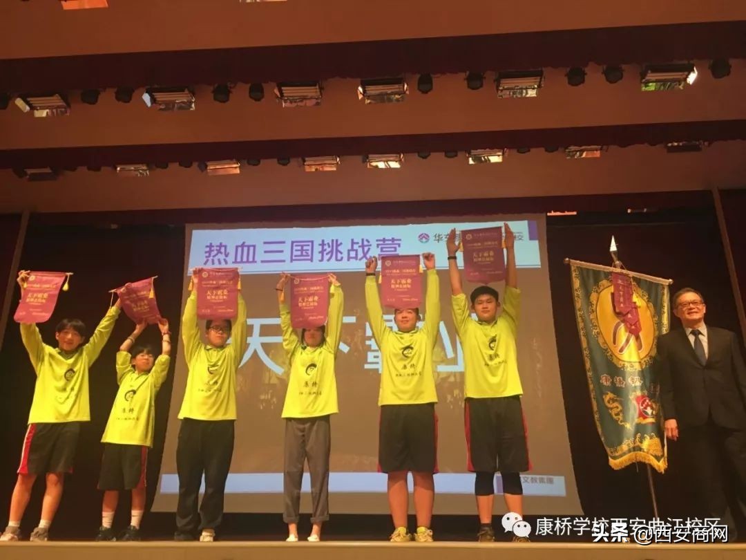 康桥国际学校适合什么样的孩子,康桥菁英励志教育