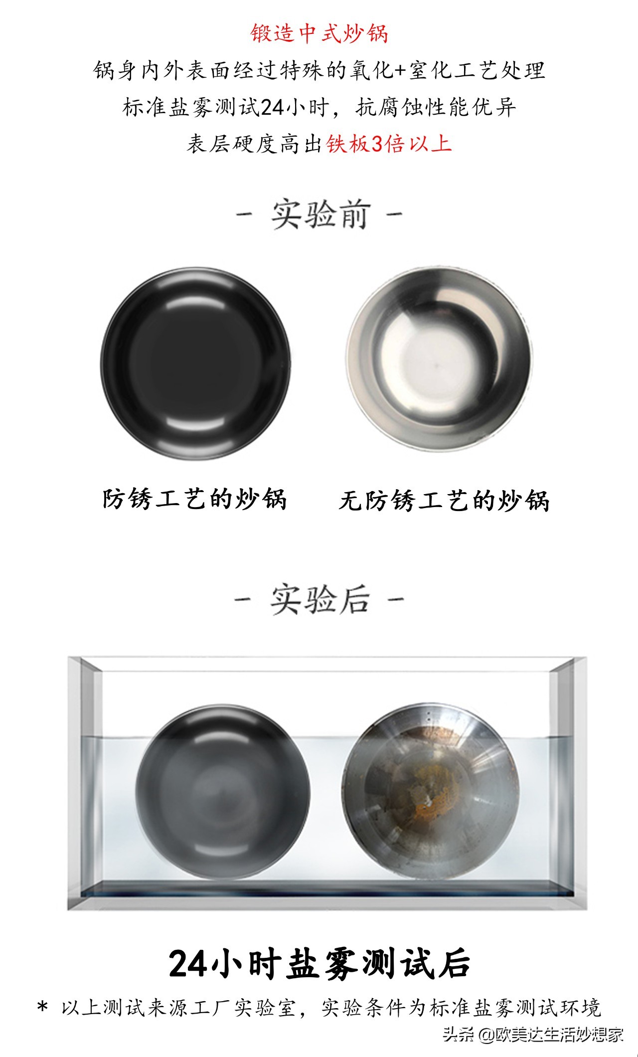 旧铁锅永不生锈,铁锅老式不生锈不粘锅