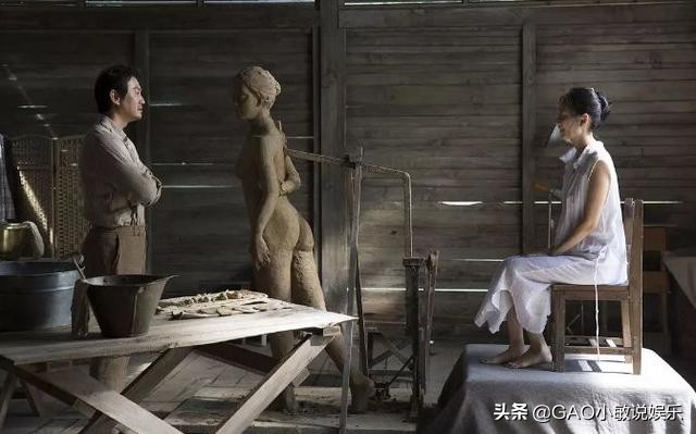 这部电影,女主为艺术献身,做人体模特