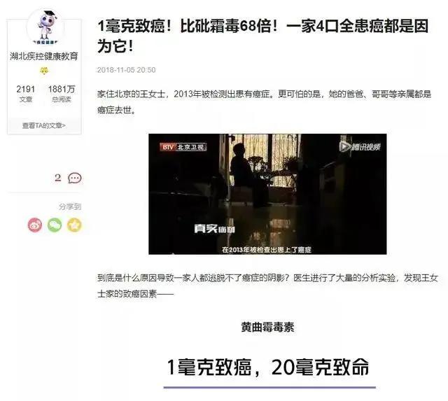 不要乱放筷子,长期潮湿发霉,开水也烫不掉,用它熏一下就好了