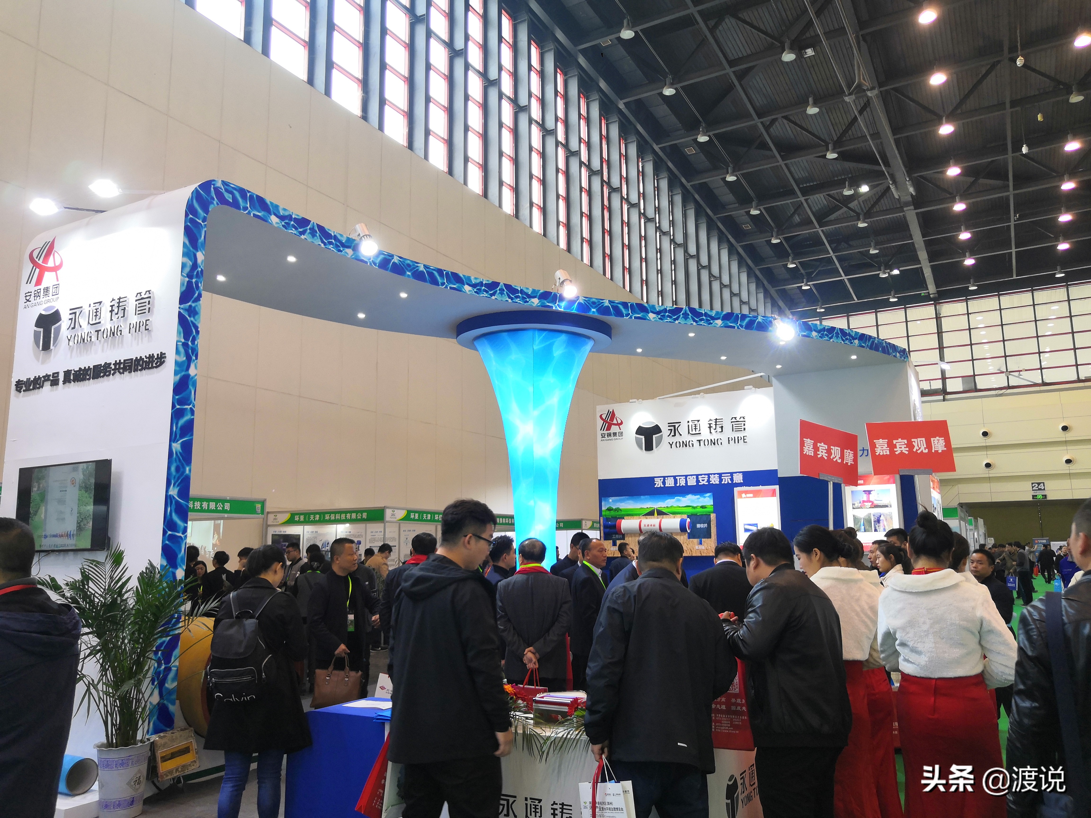 线上展会方案大全,装饰公司展会营销策略