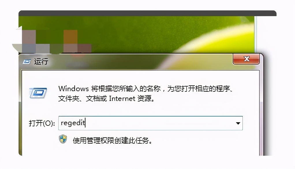 win7魔兽争霸全屏设置,win7魔兽全屏