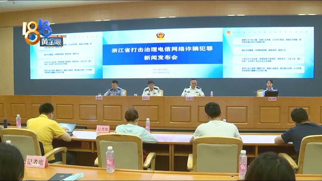 盲目自信不可取,十大诈骗手段不能轻视