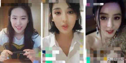 2分钟赚上千万,柳岩喊麦叫老铁土味足,做网红捞金却远比明星高