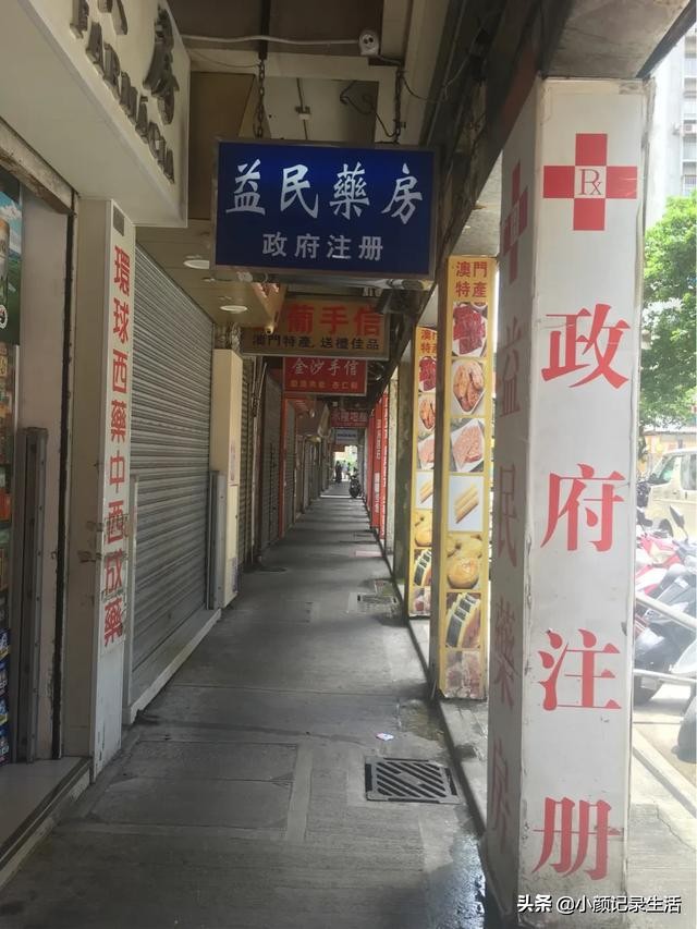 澳门即将开放的自由行,澳门自由行关闭了吗