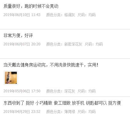 日常随身收纳腰包,多功能强力收纳腰包