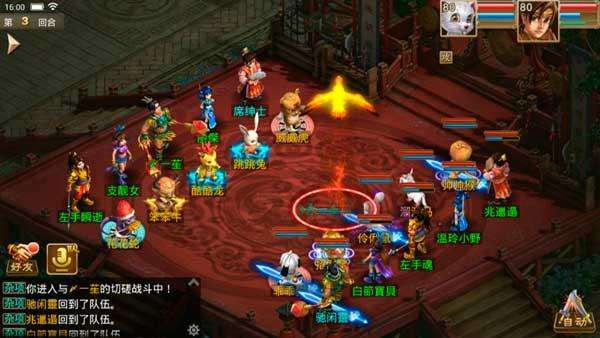 传奇手游排行榜人气经典第一名,1.76经典版传奇手游排行榜