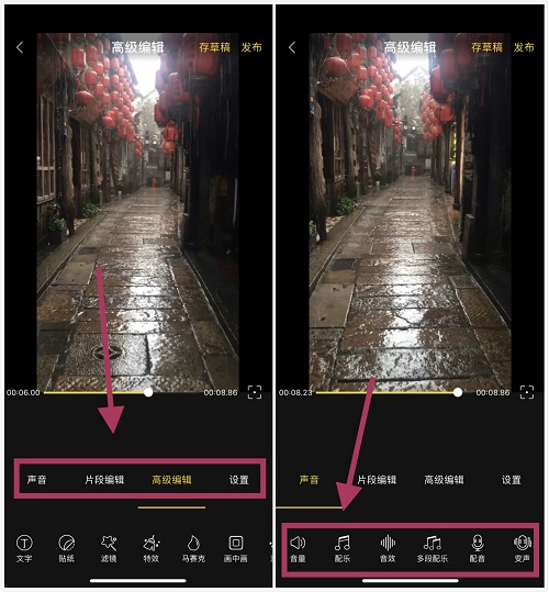 怎样可以快速学会剪辑视频,手机怎么剪辑视频电视剧片段