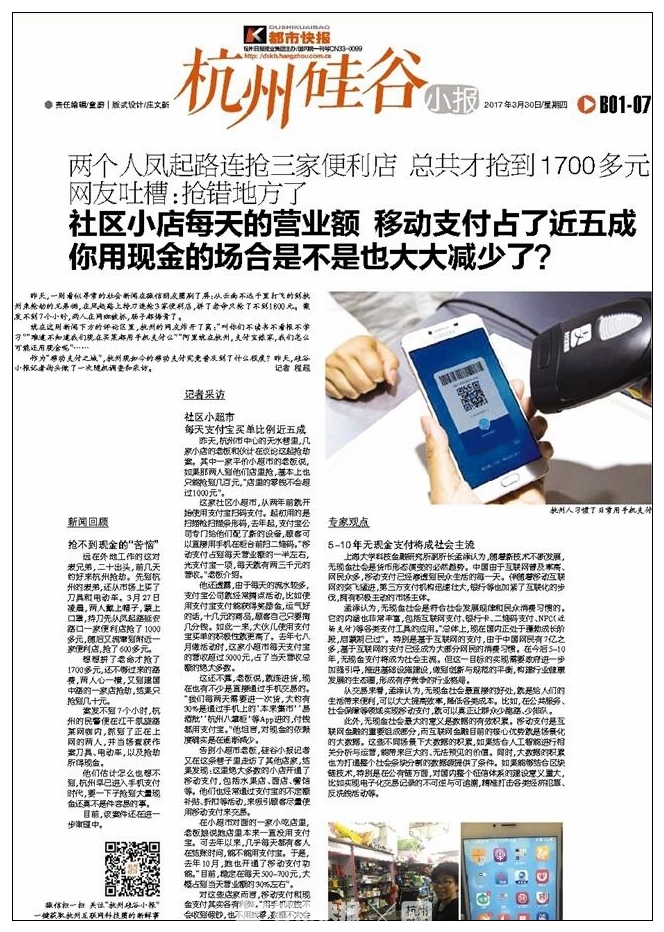 出生在西湖边的这个“伢儿”今天15岁了！杭州人的生活因它而改变