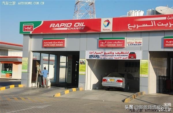 阿曼旅行日志,阿曼日记