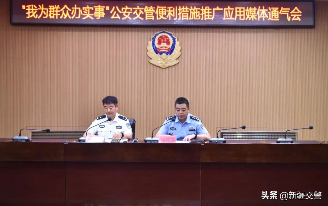 9月1日起二手车异地过户,新疆全面推行二手车异地交易