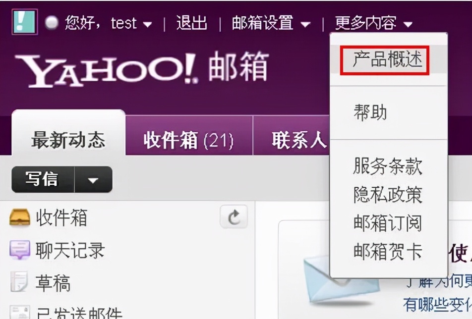 目前国内第一的搜索引擎,全球十大的搜索引擎