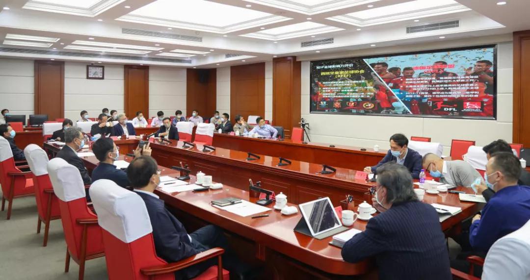 静海区拓宽视野深化国际合作组织多方共同研究推进国际足球运动中心项目