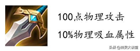 王者荣耀制裁梦魇调整,王者荣耀制裁和梦魇换哪些装备