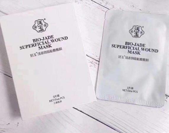 瓶装抗衰老面膜推荐哪款,修复皮肤的面膜排行榜