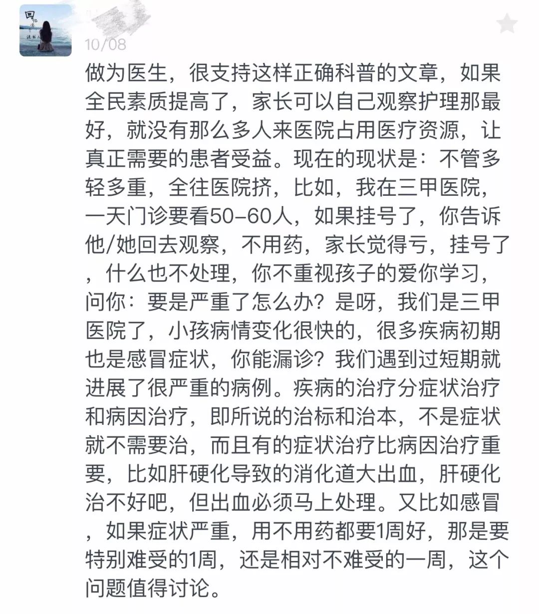 艾畅禁用拿什么代替,艾畅禁用拿什么替代