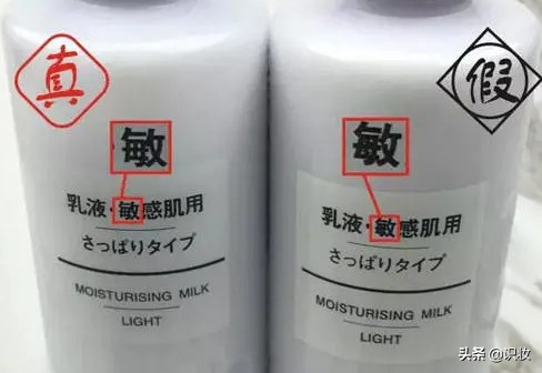 美妆测评真假怎么看得出来,美妆护肤严选店真假辨别