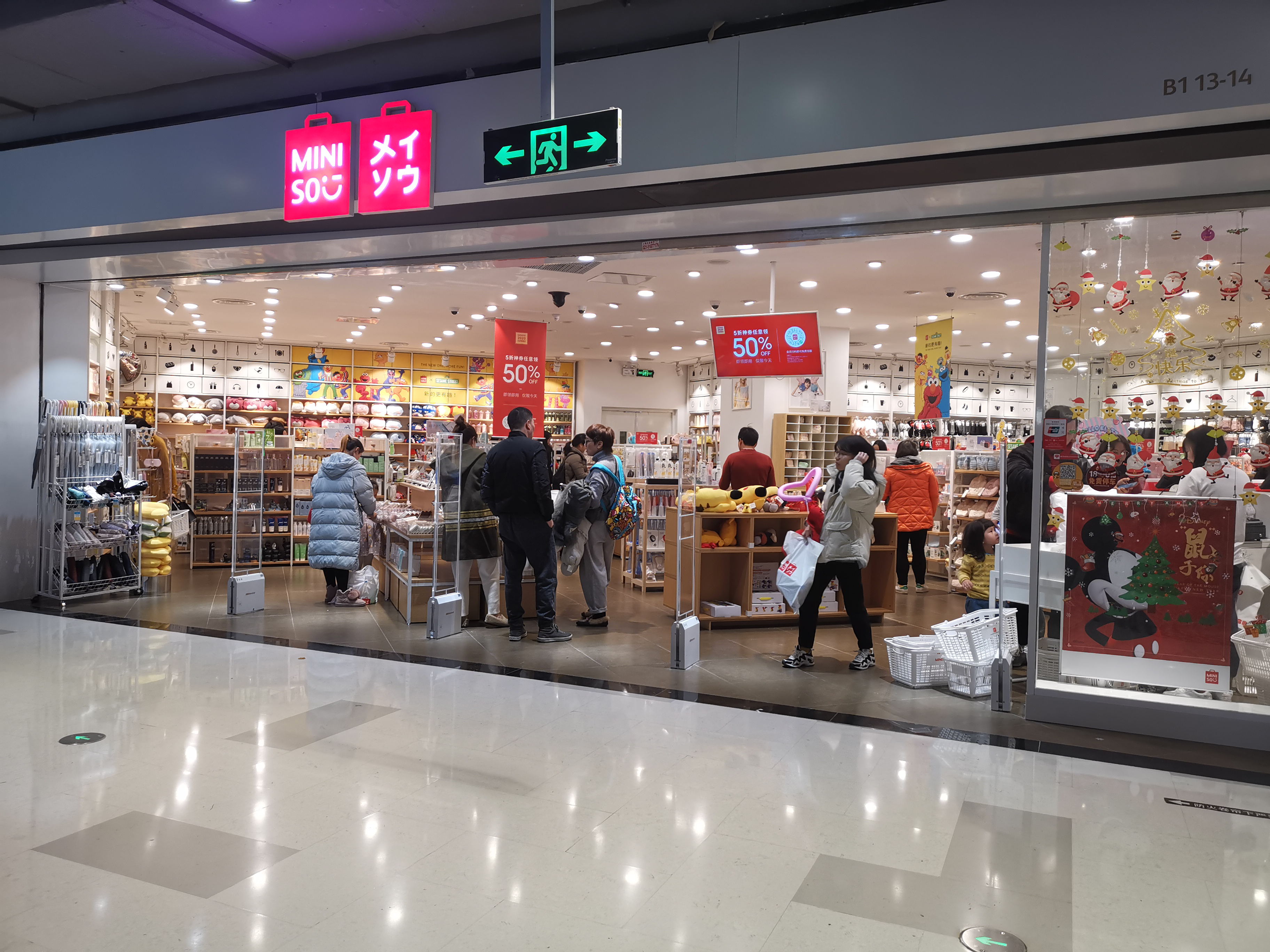 名创优品10号打折,10元名创优品好物