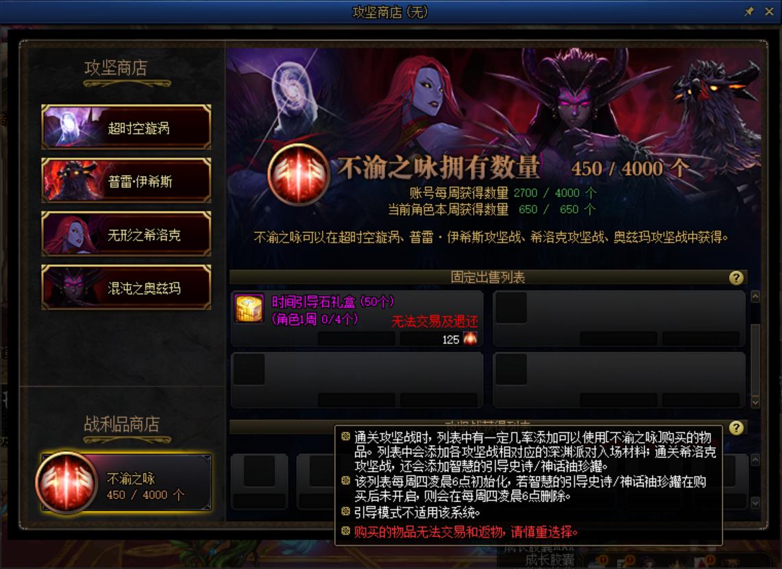 dnf时间引导石能换别的材料么,dnf引导石快速获取