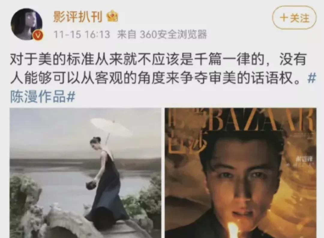 一边赚中国人的钱，一边想方设法羞辱中国人？迪奥你想干嘛