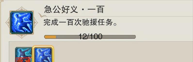 剑网三威名点上限获取详细攻略,剑网三奉天证道剧情介绍