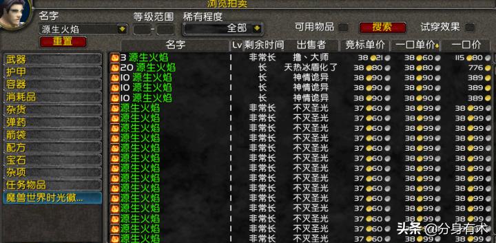 魔兽世界怀旧服猎人40级单刷副本,魔兽怀旧服tbc盗贼单刷副本升级